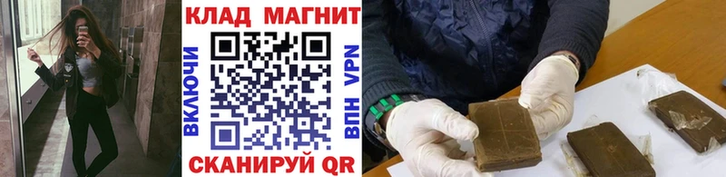 Все наркотики Троицк Бошки Шишки  Cocaine  АМФЕТАМИН  ГАШИШ  Alpha-PVP 