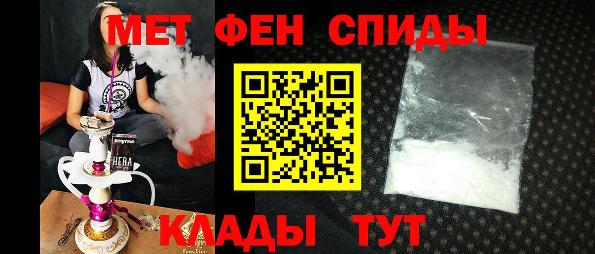 АМФ 98%  АМФЕТАМИН  Троицк  Вход с VPN 