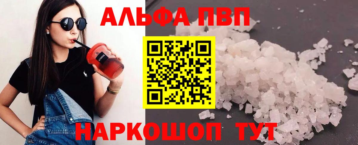 Троицк  APVP мука  Вход с VPN 