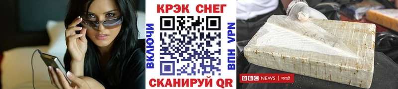 продажа наркотиков  Троицк  MEGA маркетплейс  Cocaine Columbia 