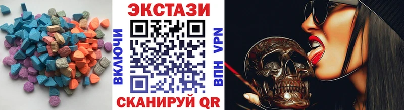 дарнет шоп  MEGA ONION  ЭКСТАЗИ 280 MDMA  Троицк 
