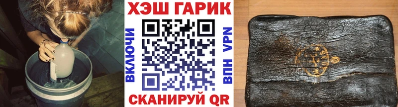 Гашиш VHQ  Троицк 