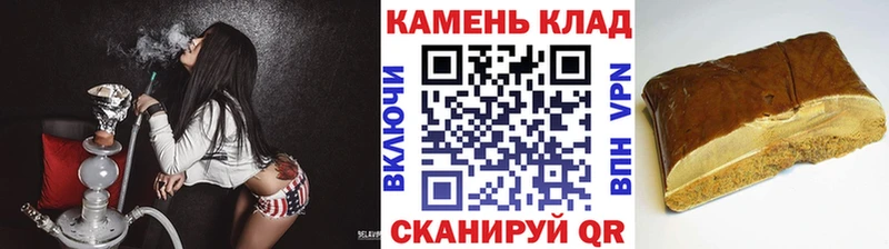 ГАШ 40% ТГК Троицк