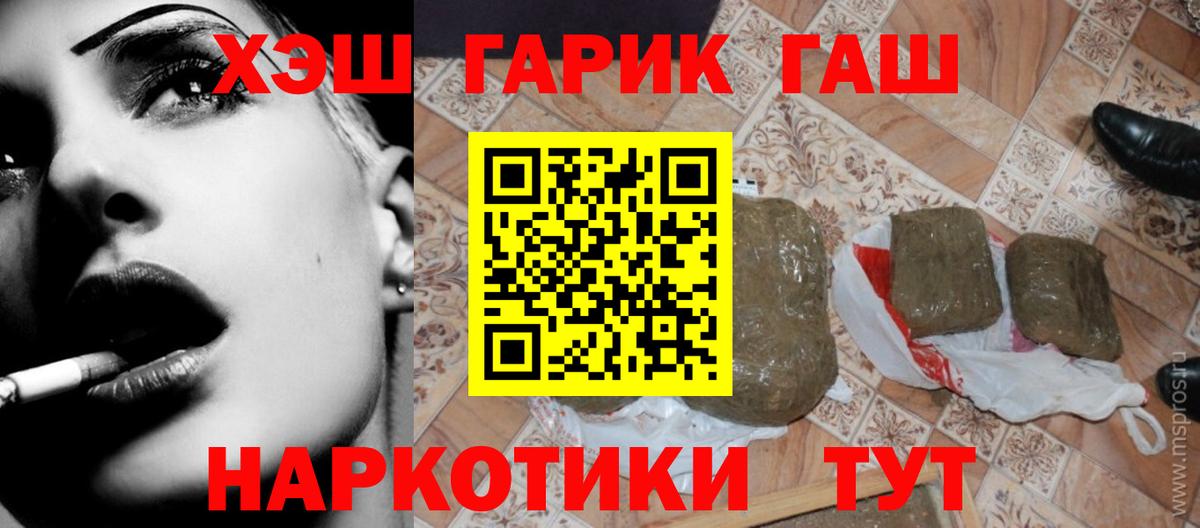 ГАШ Изолятор Троицк