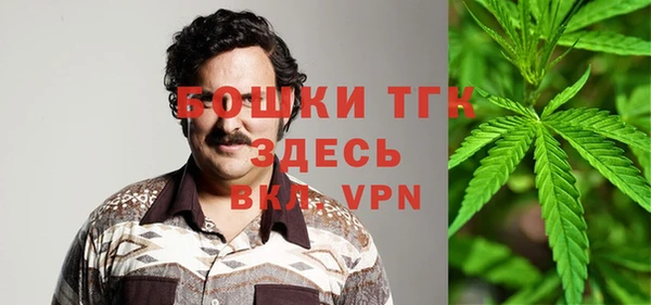 мефедрон VHQ Магас