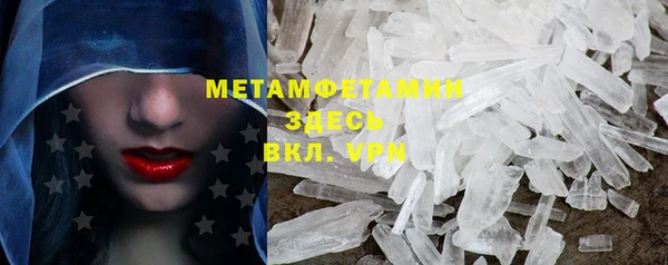 мефедрон VHQ Магас