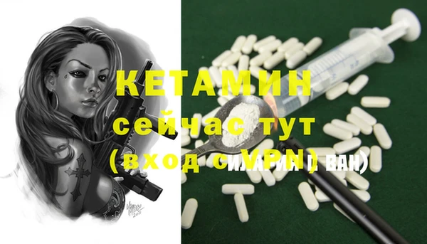 мефедрон VHQ Медвежьегорск