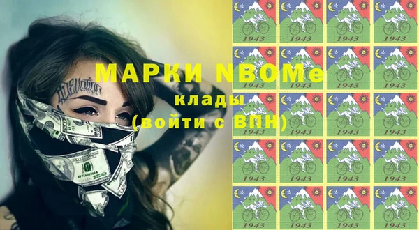 ALPHA PVP Медногорск