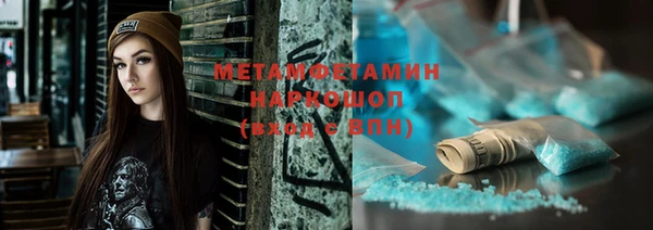 мефедрон VHQ Медвежьегорск