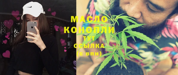 мефедрон VHQ Магас