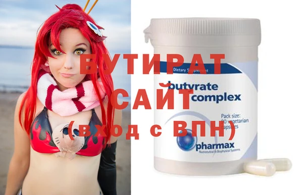 ALPHA PVP Медногорск
