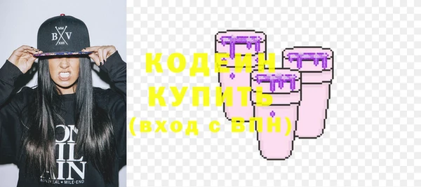 мефедрон VHQ Магас