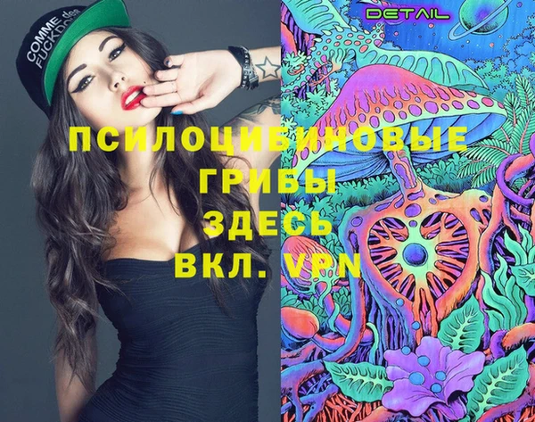 мефедрон VHQ Магас