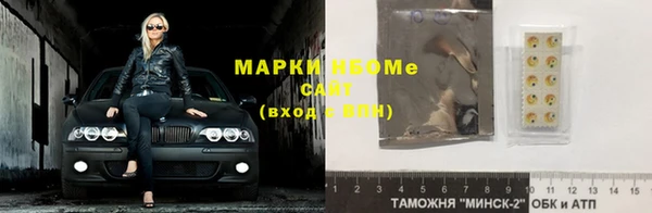 ALPHA PVP Медногорск