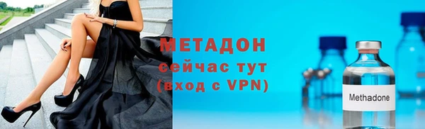 ALPHA PVP Медногорск