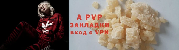мефедрон VHQ Магас