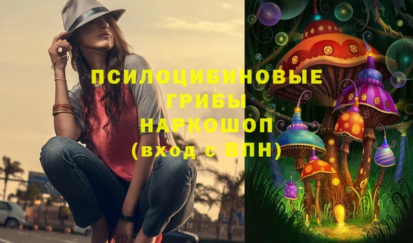 мефедрон VHQ Магас