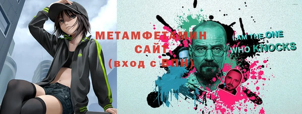 мефедрон VHQ Медвежьегорск