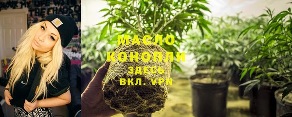 мефедрон VHQ Медвежьегорск