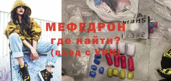 прущие грибы Майский