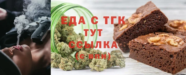 прущие грибы Майский