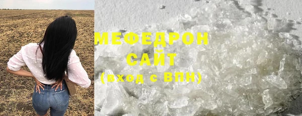 мефедрон VHQ Магас