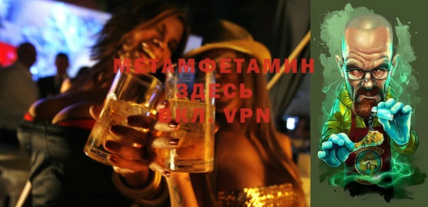 каннабис Мегион