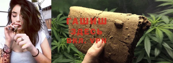 ALPHA PVP Медногорск