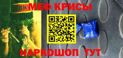 альфа пвп VHQ Кандалакша