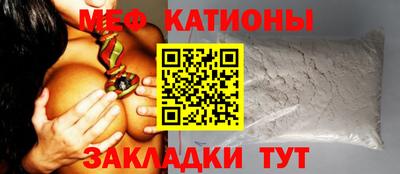 альфа пвп VHQ Кандалакша