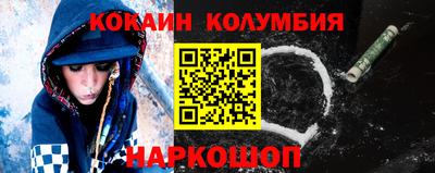мяу мяу мука Камышлов