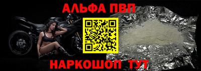 героин Канаш