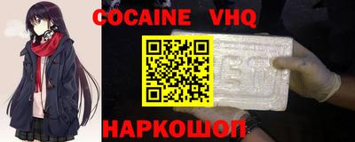 героин Канаш