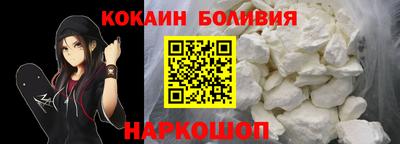 героин Канаш