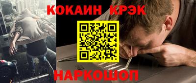 альфа пвп VHQ Кандалакша