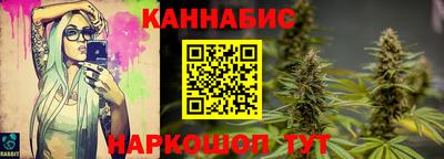 героин Канаш