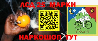 героин Канаш