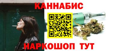 героин Канаш