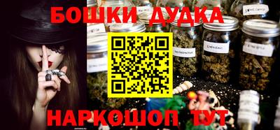 героин Канаш
