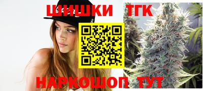 героин Канаш