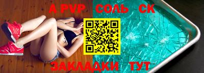 мяу мяу мука Камышлов