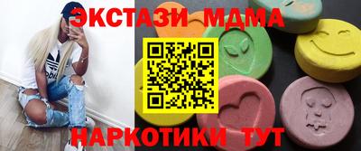 мяу мяу мука Камышлов