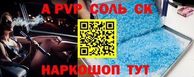 героин Канаш