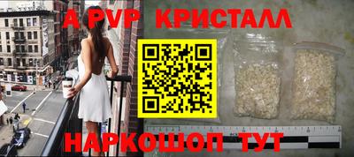 героин Канаш
