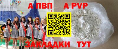 мяу мяу мука Камышлов