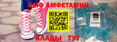мяу мяу мука Камышлов
