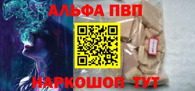 героин Канаш