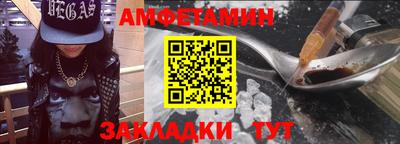 альфа пвп VHQ Кандалакша