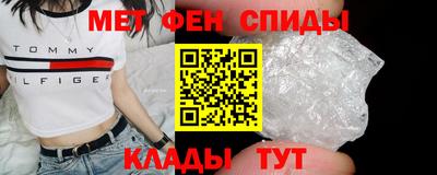 мяу мяу мука Камышлов