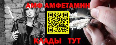 мяу мяу мука Камышлов